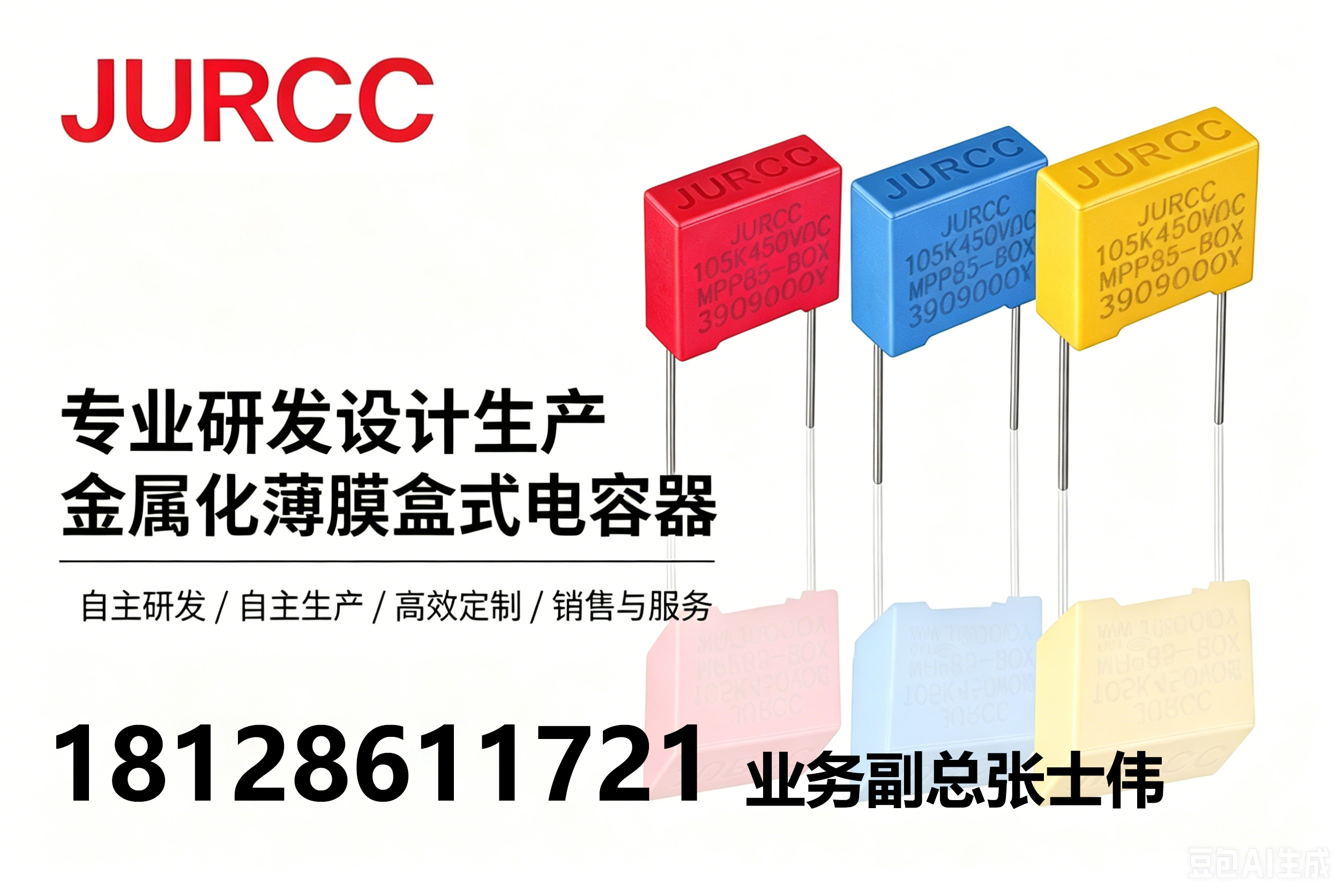 捷威电子韶关线上分站